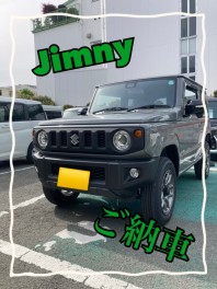 待望のジムニー、ご納車！